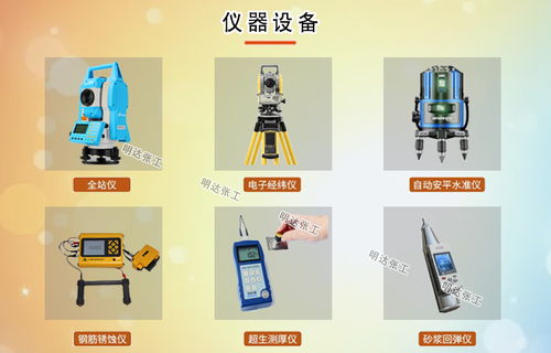 東營酒店房屋安全鑒定檢測技術服務中心 專業(yè)保障住宿安全