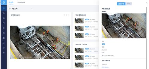 星環科技攜手建設單位賦能城市地鐵建設，以智慧工地技術服務構筑未來交通新基建