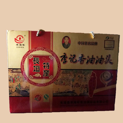 批發(fā)零售:農產品、預包裝食品