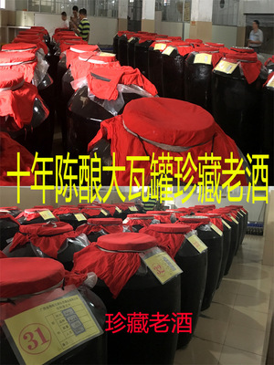 【推薦商家】廣西金秀瑤王原生態(tài)酒業(yè)(廣西省金秀縣)