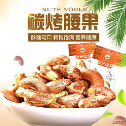 休閑食品進口 休閑食品進口價格 報價 休閑食品進口品牌廠家