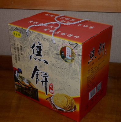 批發零售:農產品、預包裝食品