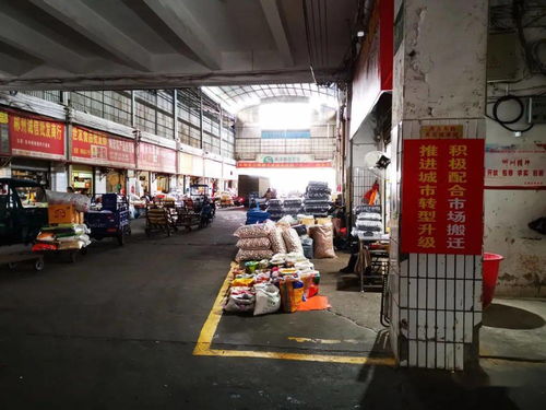 再見了 22歲的七星農副產(chǎn)品批發(fā)市場即將停市