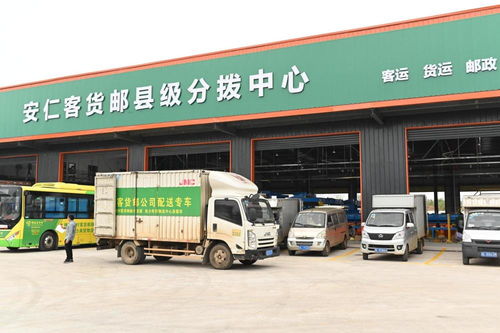 快遞帶進村,農(nóng)產(chǎn)品秒發(fā)貨,全省7個試點縣農(nóng)村物流體系構(gòu)建完善