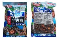 天山烏梅廠家 批發(fā)商 價格表