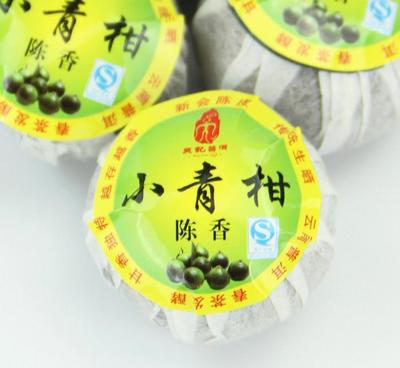 新會小青柑陳皮普洱茶十年宮廷熟茶葉生曬柑普茶云南橘桔普茶