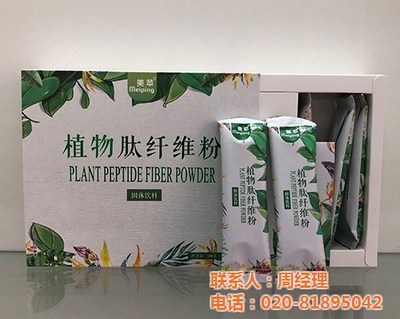 減肥顧問(wèn)_臺(tái)州減肥_美蘋減肥 查看