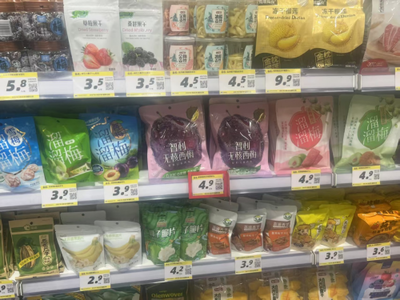 溜溜梅亮相全球:中國(guó)智造以梅為媒,讓華流成為頂流