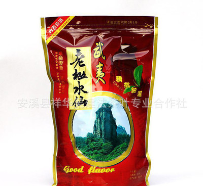 建法名茶 特級紅茶 暖胃養(yǎng)胃武夷老樅水仙紅茶解酒護(hù)肝 茶農(nóng)直