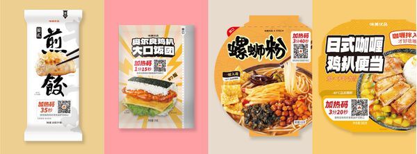 一周熱聞 元氣森林推出功能飲料“超級燃”，麥當勞官宣史上最快開店計劃