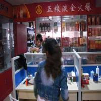 預包裝食品與散裝食品的批發(fā)兼零售 實景圖片與經(jīng)營策略