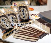 鮮味鹽 品牌廠家、價格與預包裝食品批發(fā)零售指南